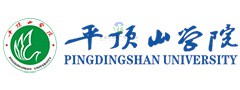 平頂山學院