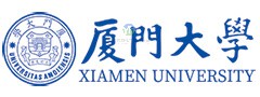 廈門大學
