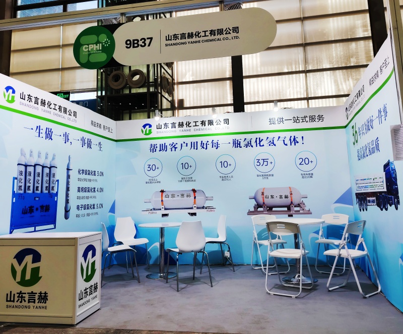 攜手共進(jìn)，共創(chuàng)未來(lái) ——記言赫成功亮相2025深圳CPHI展會(huì)