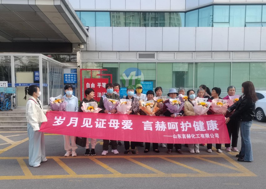 用愛(ài)與關(guān)懷致敬每一位“幕后英雄” ----母親節(jié)獻(xiàn)禮