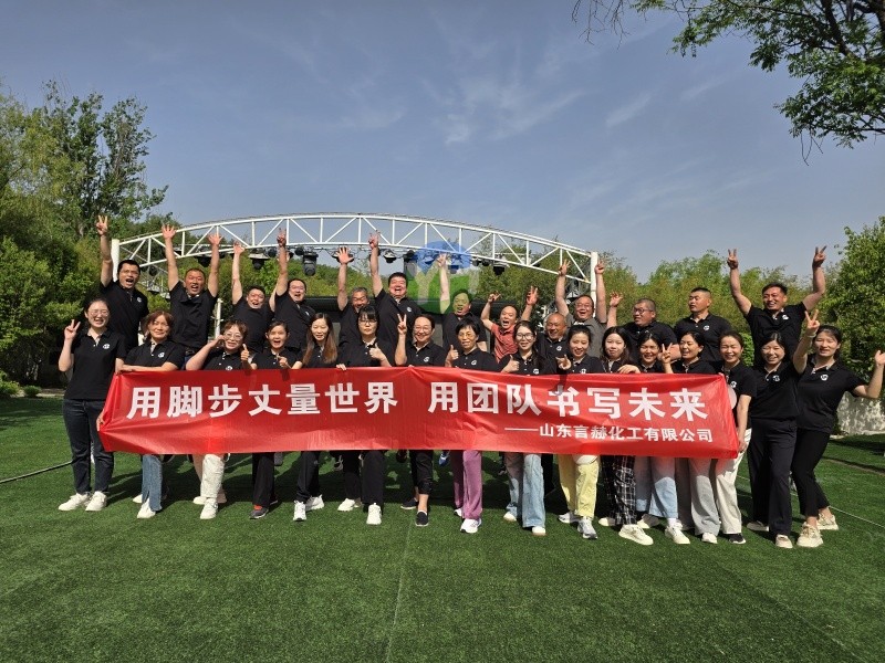 凝心聚力，樂享自然