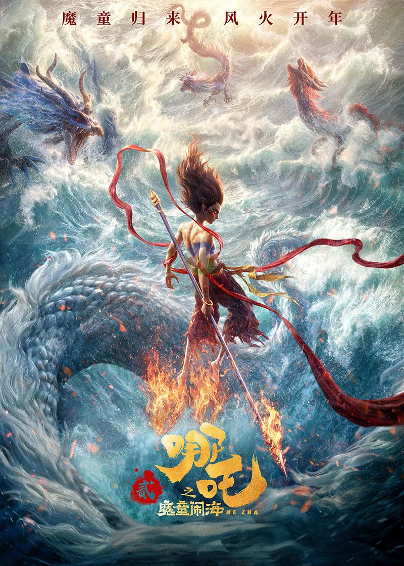 共筑國漫輝煌，凝聚團(tuán)隊(duì)力量