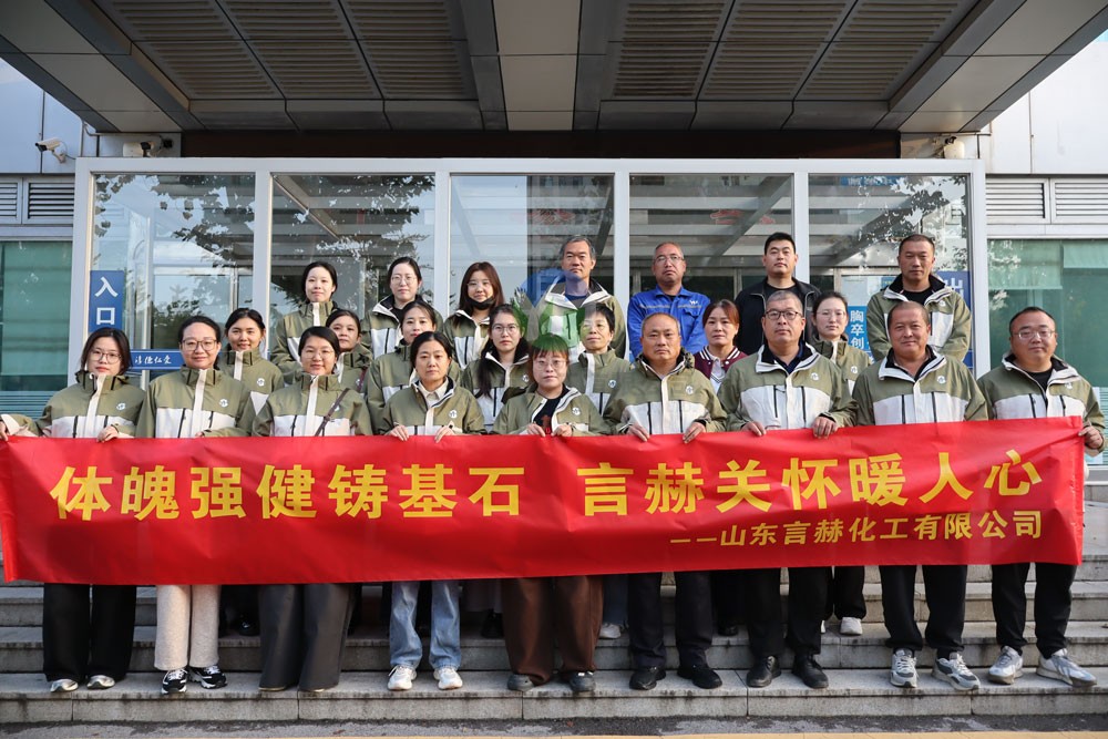 秋冬送暖，健康同行