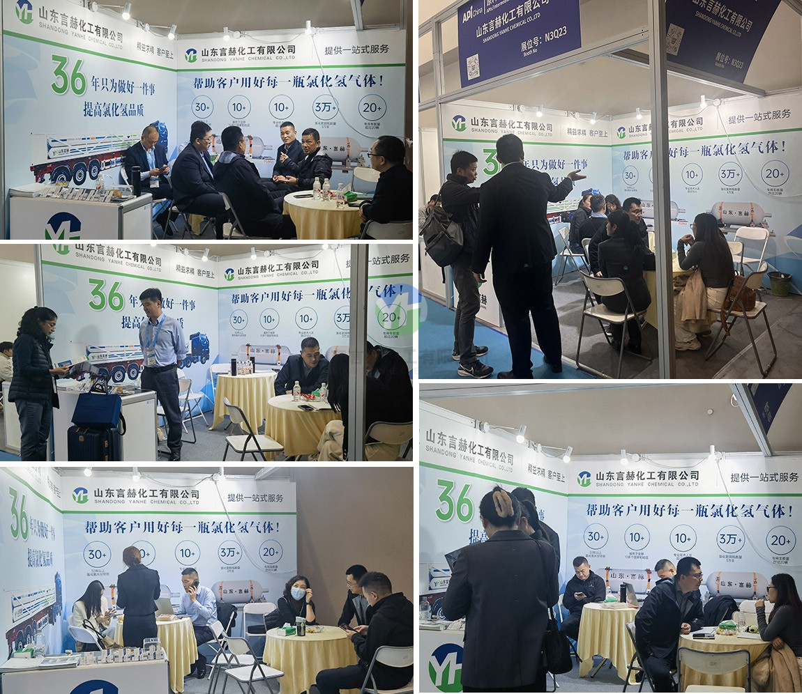 山東言赫API展會(huì)現(xiàn)場