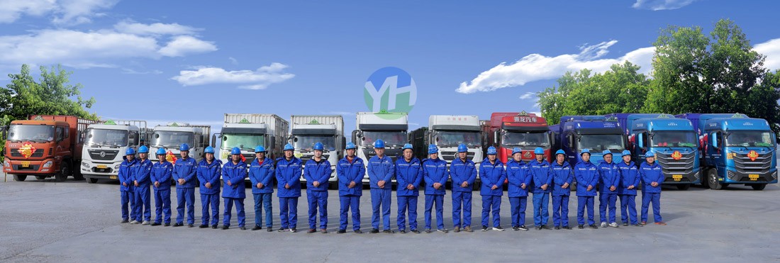 山東言赫運(yùn)輸車隊(duì)