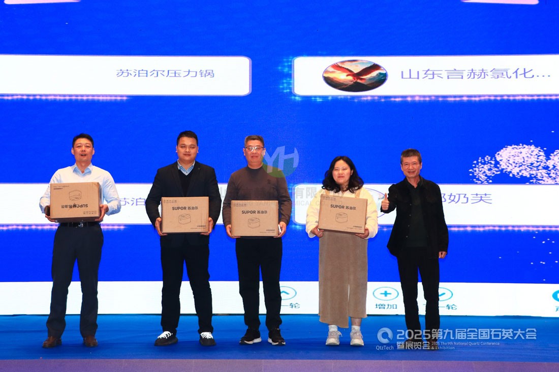 以交流促發(fā)展，以品質(zhì)贏認可