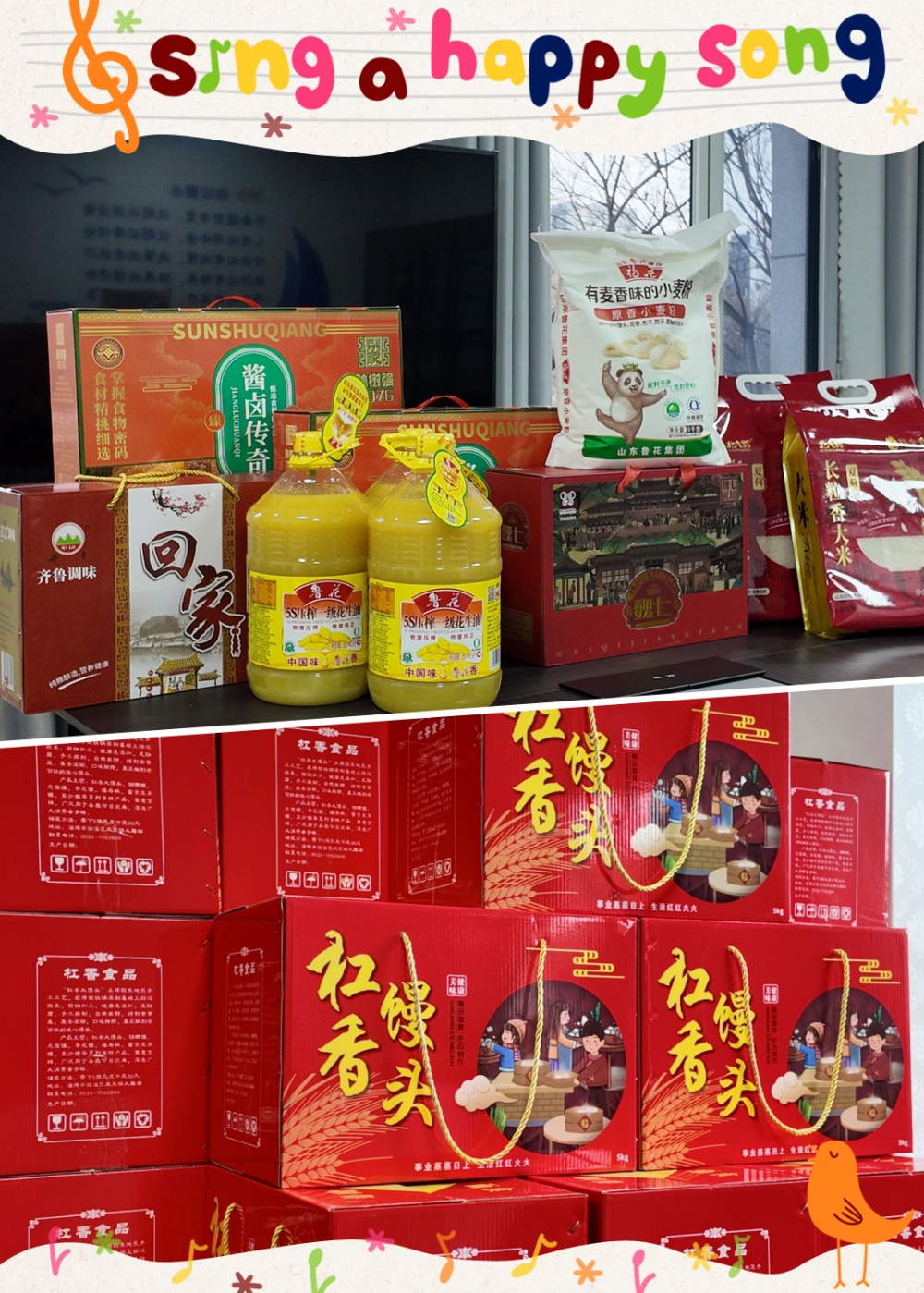 駿馬迎春，福滿言赫